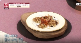 [TV 레시피] 냉장고를 부탁해, 두부 요리 대결! 샘킴 셰프의 두부 튀김과 두부감자전, 레이먼킴 셰프의 두부탕수와 두부무스