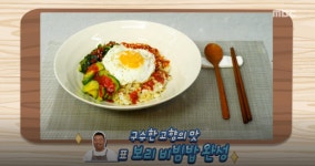 [TV 레시피] 기분좋은 날, 당뇨 예방에 좋은 식품 보리 맛있게 즐기는 보리 비빔밥과 보리 잔치국수 만드는 법은?