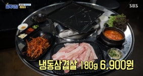 백종원의 골목식당, 변화되고 있는 회기동 벽화골목! 추억의 냉동삼겹살부터 다양한 맛의 반반조각피자까지