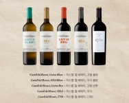 [와인디너] 와이넬, 스페인 까스텔 델 레메이(Castell del Remei)의 CEO 토마스 쿠지네 방한 기념 갈라 디너