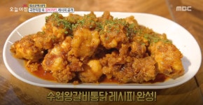 [TV 레시피] 생방송 오늘아침, 입소문의 시작! 영화 극한직업 흥행으로 떠오른 수원왕갈비통닭 만드는 법은?