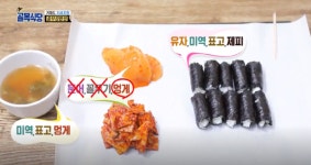 백종원의 골목식당, 거제도 지세포항의 두 번째 이야기! 도시락집의 맛 평가부터 코다리찜집의 시식단 평가까지