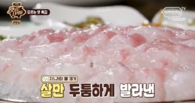 맛있는 녀석들, 모르는 맛 특집! 뚱4가 먹어본 적 없는 특별한 음식의 맛집은? 파김치장어전골부터 아귀회까지