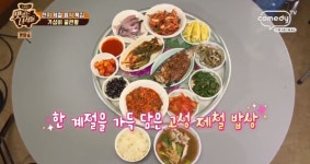 맛있는 녀석들, 현지 제철 음식 특집! 회백반정식과 통영 밥상의 맛집은? 고성, 통영 맛집