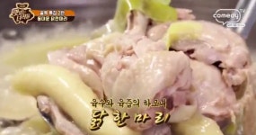 맛있는 녀석들, 맛집 골목 특집 2탄! 닭한마리, 순대볶음 맛집은? 동대문, 신림동 맛집