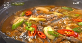 [TV 레시피] 수미네 반찬, 산라기 맞아 봄에 더 맛 좋은 멸치! 김수미표 멸치찌개 레시피는?