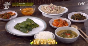[TV 레시피] 수미네 반찬, 봄 제철 머위 한 상! 김수미표 머위쌈밥과 머위들깨무침 만드는 법은?