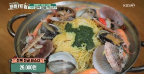 배틀 트립, 3주년 특집 봄 여행 3MC 3도 투어 세 명의 MC가 찾은 충청도, 전라도, 경상도 여행지는?