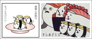 [밥이 답이다] <74> 밥 캐릭터