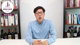[와인&피플] 김박사의 와인랩 와인 유튜버 김욱성 박사