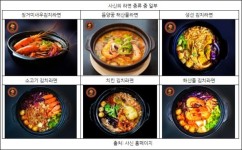 베트남의 K-빨간 맛 열풍, 한국 라면부터 떡볶이까지 매운맛 인기