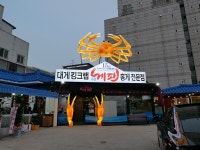 [맛가이버] 수원 인계동 대게·킹크랩 맛집 수원게판, 수원역 인근 회식장소로도 입소문