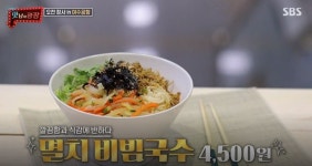 [TV 레시피] 맛남의 광장, 아삭+바삭 환상의 케미! 백종원의 멸치 비빔국수