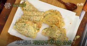 [TV 레시피] 수미네 반찬, BTS 지민의 추천 야식 계란 만두