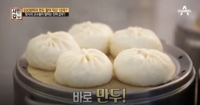 서민갑부, 500원 만두로 10억원 자산가가 되기까지! 만둣집 갑부의 비결