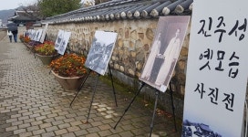 [주말여행] 역사 와 교육의 도시 진주, 진주성