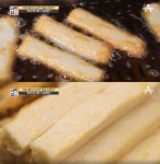 서민갑부, 연 매출 10억 원 수제어묵 갑부... 건물주+펜트하우스 계약까지?!