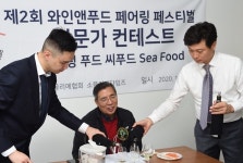[포토뉴스] 제2회 와인앤푸드 페어링 컨테스트 현장 모습