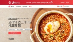 요리 생활에 도움이 되는 슬기로운 레시피 사이트 4가지