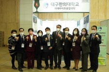 '대구글로벌베버리지컨퍼런스' 대구 EXCO 그랜드볼룸에서 개최