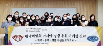 경희대학교 와인·워터·티 마스터 소믈리에 전문가 과정 2022학년도 전기 신입생 모집