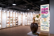 경기도 전통주의 서울 나들이 경기도 농업기술원 개발 전통주 특별전 개최