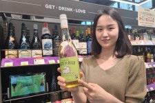 CU, 편의점 업계 최초 공정무역 인증 와인 선보여