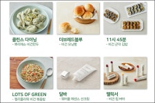마켓컬리, 급성장하고 있는 비건(Vegan) 시장에 주목