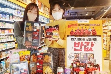 편의점 업계, 카타르 월드컵 기간 맥주 & 안주 판매량 급등