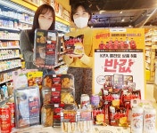 편의점 업계, 카타르 월드컵 기간 맥주 & 안주 판매량 급등