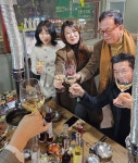 (주)아워홈 한국야금진천점 | 2022년도 한국국제소믈리에협회 이사회 개최