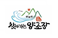 농림축산식품부, 2023년도 지역의 우수한 찾아가는 양조장 5개소 선정
