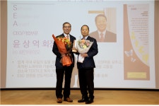 화인 바이오 윤상억 회장 서비스 엑셀런스 어워드 수상