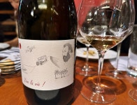 [도윤의 와인픽] 인생 만세! 프랑스 루아르 와인 샤또 드 포쓰 세슈 비브 라 비(Chateau de Fosse-Seche Vive La Vie VDF Magnum) 2015