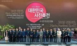 한국예총화예협의회, 제8회 대한민국 사진축전에서 아름다운 화예 작품 선보여