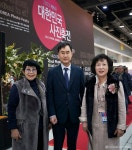 한국예총화예협의회, 제8회 대한민국 사진축전에서 아름다운 화예 작품 선보여