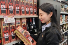 뭐가 들어있을지 몰라! CU, 업계 최초 랜덤 와인 들어간 시크릿 박스 판매