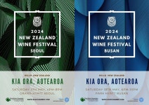 뉴질랜드 와인 페스티벌, 2024년 서울∙부산서 키아 오라 아와테아로아 - 헬로우 뉴질랜드 테마로 돌아와