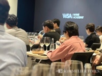 WSA와인아카데미, 프랑스 하이엔드 와인셀러 유로까브 와인 클래스 진행