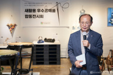 [포토뉴스] 공예도시 청주의 새활용 우수공예품 합동전시회 개최