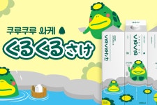 나라셀라, 가성비王 사케 쿠루쿠루 홈플러스 출시