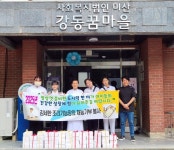 김세한 조리기능장, 강동 꿈 마을에 도시락 50개 기부… 지역 아동‧청소년 위한 따뜻한 나눔 실천