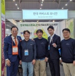 한국카비스트유니언, 올해도 대전국제와인엑스포 참가… 와인샵·수입사 교류 확대