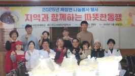 아이조아팻푸드연구회 | 메디푸드HMR산업학과·메디푸드음료연구회, 전공 기반 지역사회 나눔 활동 전개