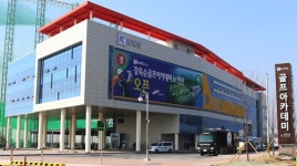 사업가로 변신한 강욱순, 강욱순골프아카데미 in 안산 오픈