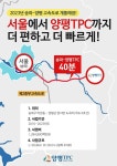 [골프장] 양평TPC, 2023년 송파-양평 고속도로 개통 되면 40분대 진입
