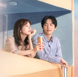 이번생은 처음이라, 이혼으로 가나... 이별이 오는 공식