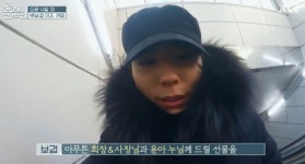 박보검, 의리있는 치유남 보검복지부 ,바른생활 사나이