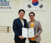 팝 아티스트 리리, 태권도 우수성과 한국문화 홍보 국회의원태권도연맹 홍보대사 위촉