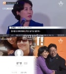 이재명 지사 부인 김혜경 추정 통화록 퍼져...진실은?